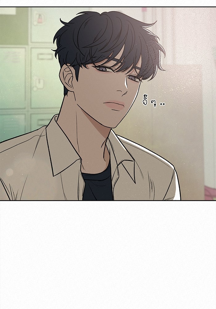ปฏิบัติการรักวุ่นหัวใจ - หน้า 91