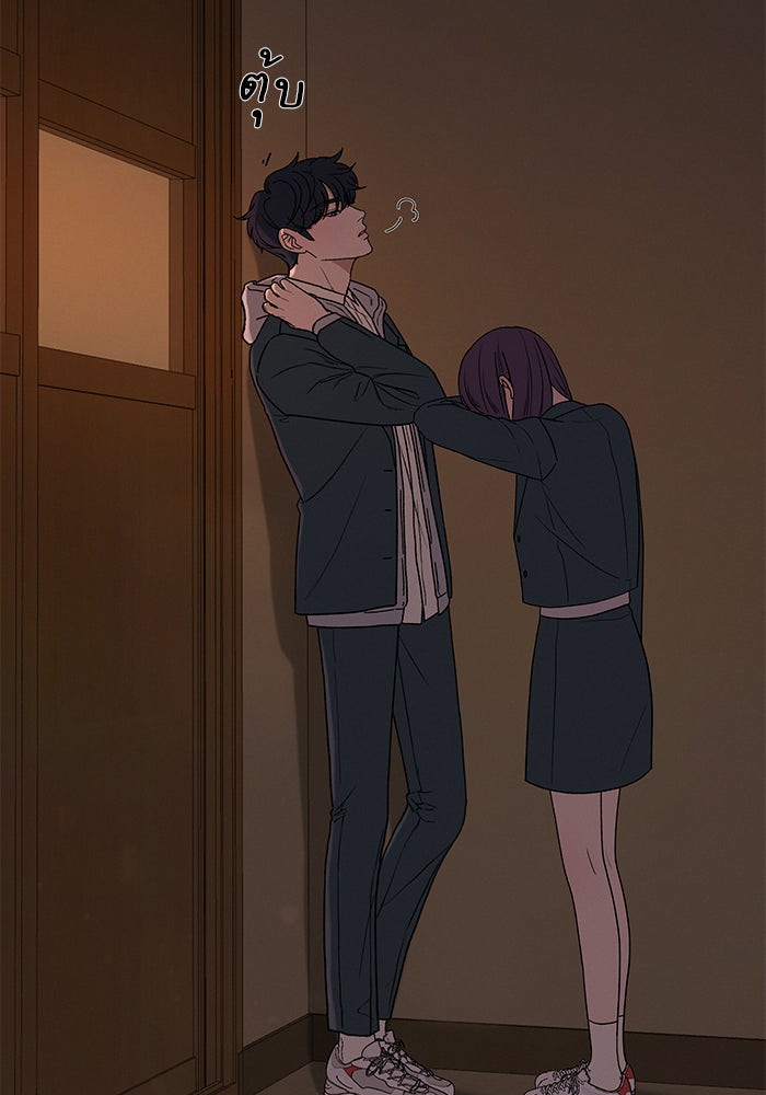 ปฏิบัติการรักวุ่นหัวใจ - หน้า 40