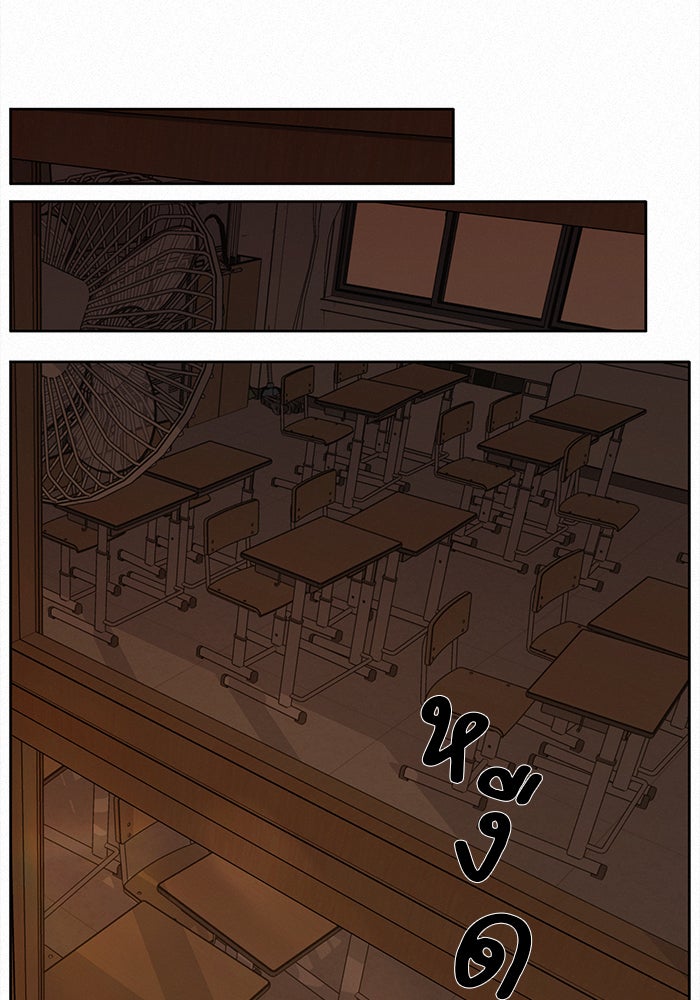 ปฏิบัติการรักวุ่นหัวใจ - หน้า 42