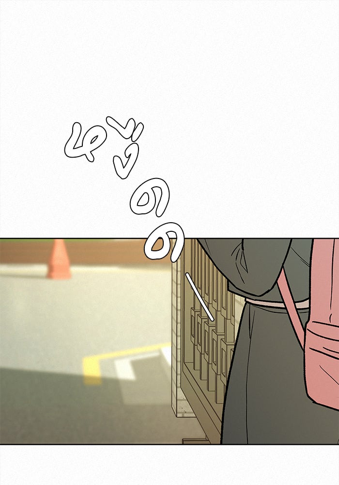 ปฏิบัติการรักวุ่นหัวใจ - หน้า 107