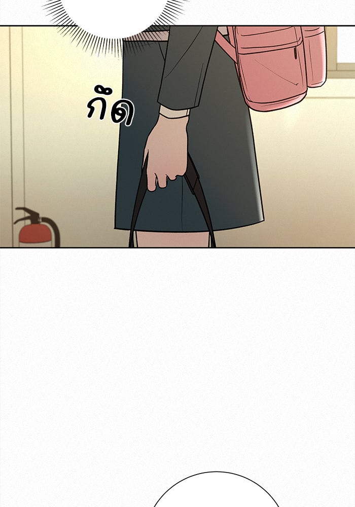 ปฏิบัติการรักวุ่นหัวใจ - หน้า 101