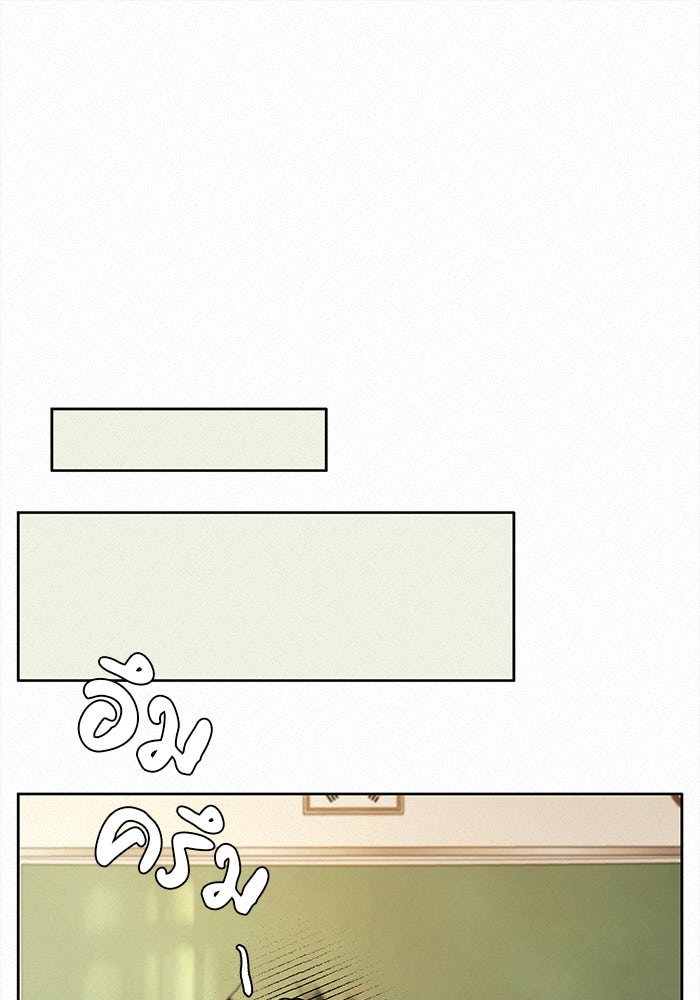 ปฏิบัติการรักวุ่นหัวใจ - หน้า 37