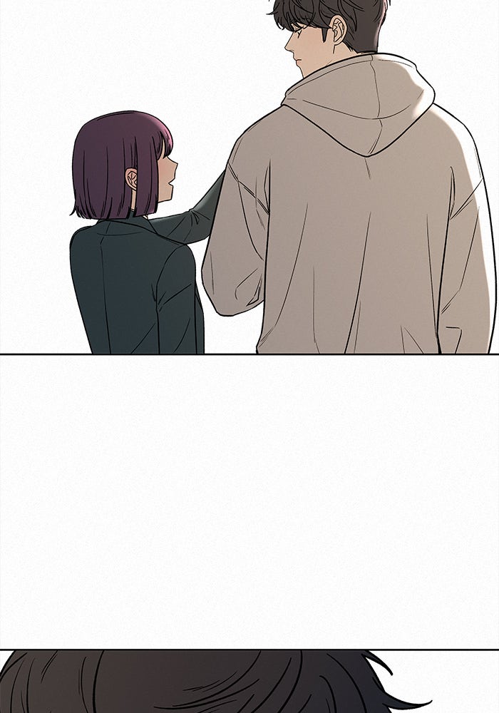 ปฏิบัติการรักวุ่นหัวใจ - หน้า 18