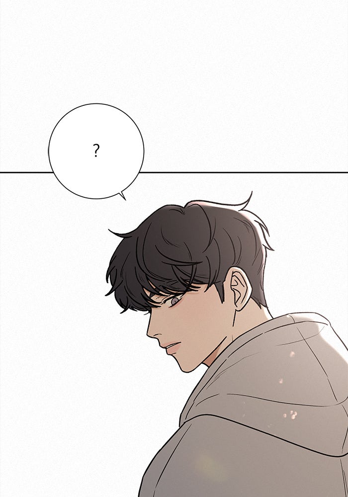 ปฏิบัติการรักวุ่นหัวใจ - หน้า 26