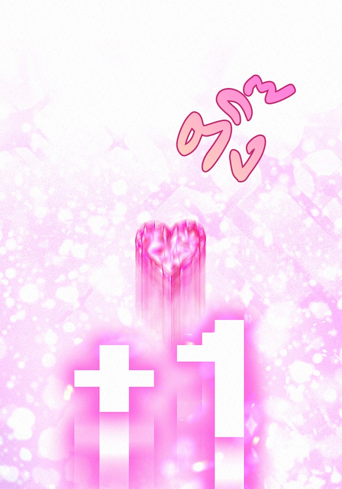 ปฏิบัติการรักวุ่นหัวใจ - หน้า 121