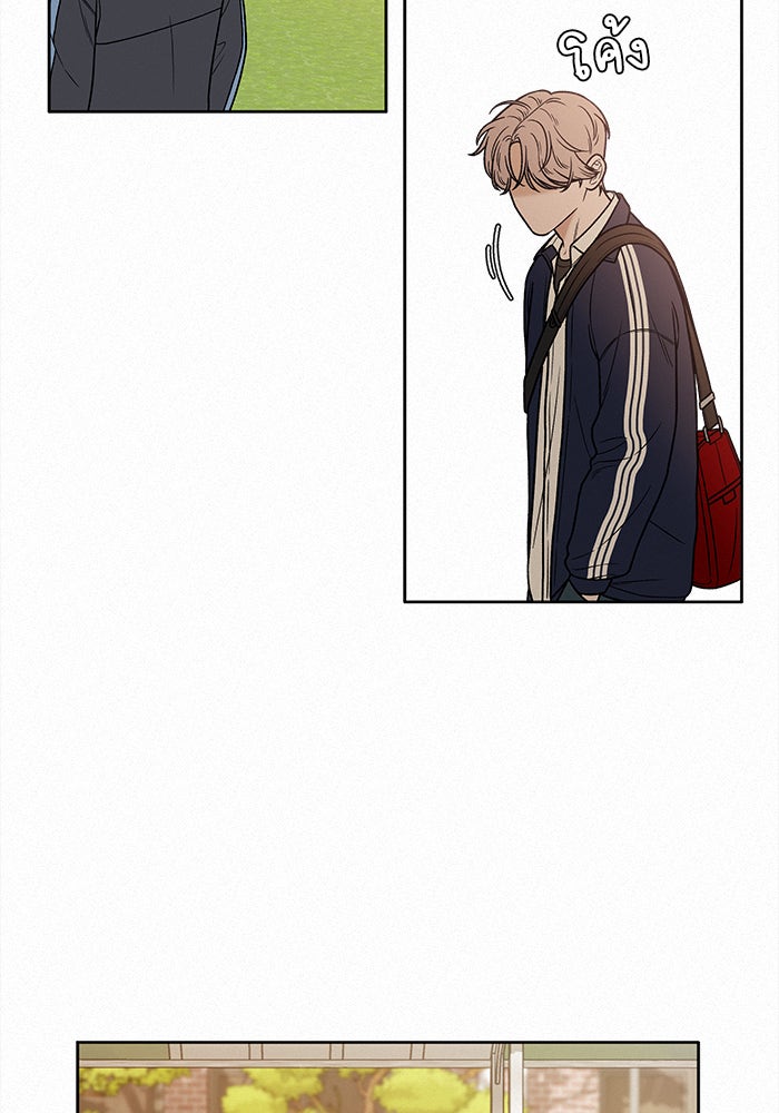 ปฏิบัติการรักวุ่นหัวใจ - หน้า 60