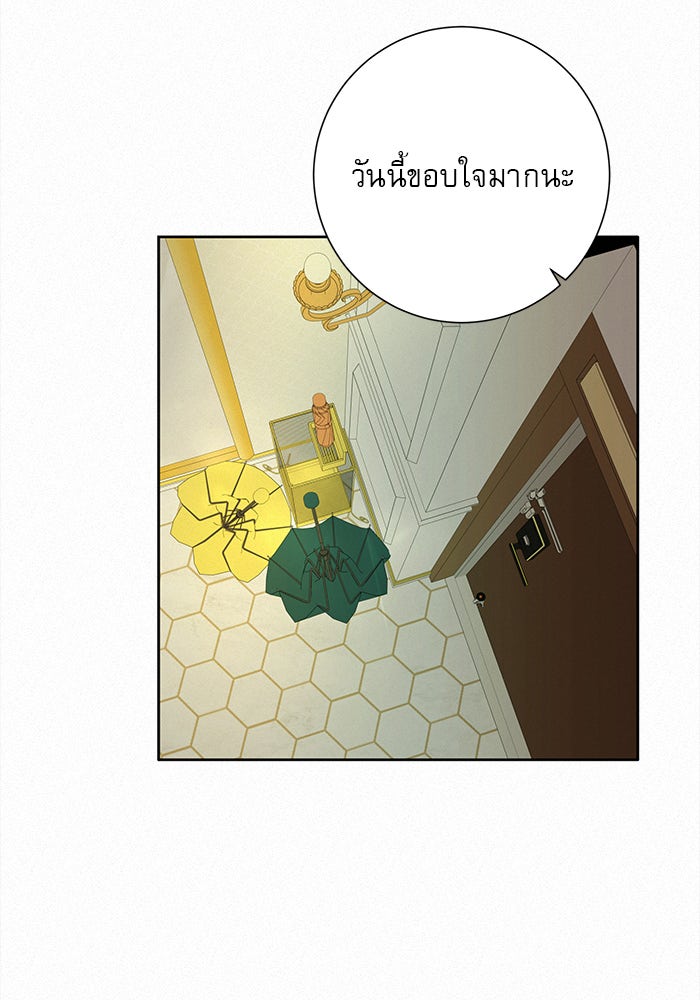ปฏิบัติการรักวุ่นหัวใจ - หน้า 112