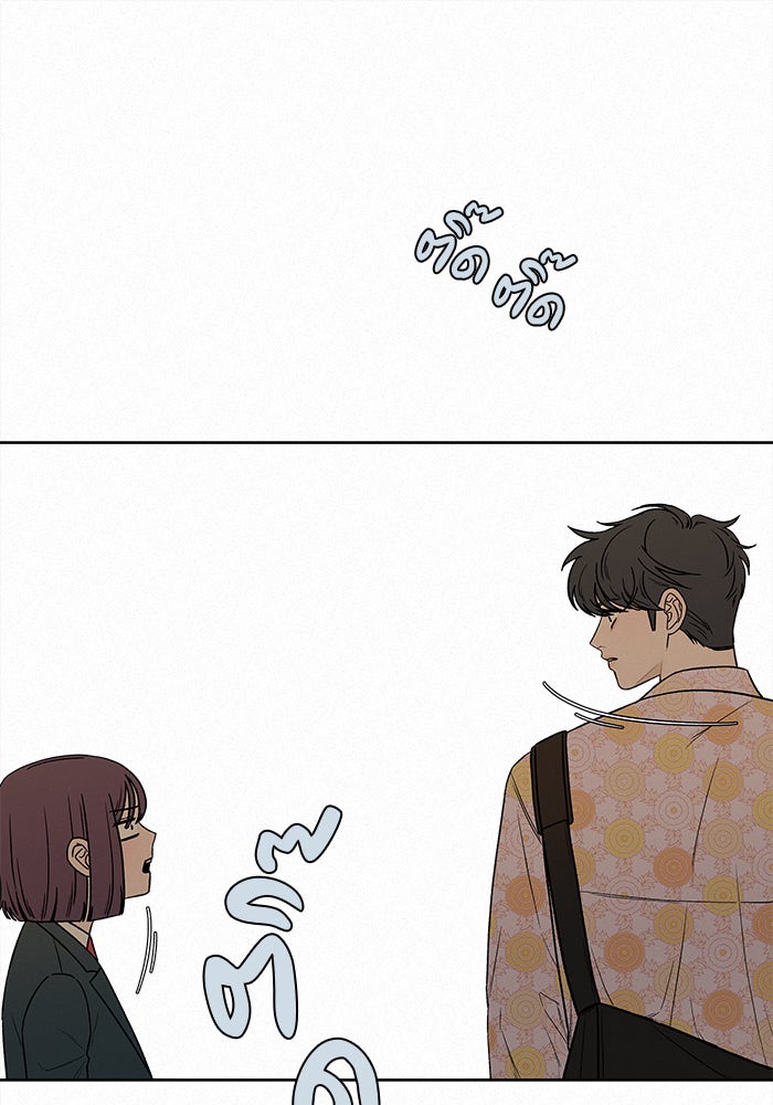 ปฏิบัติการรักวุ่นหัวใจ - หน้า 115