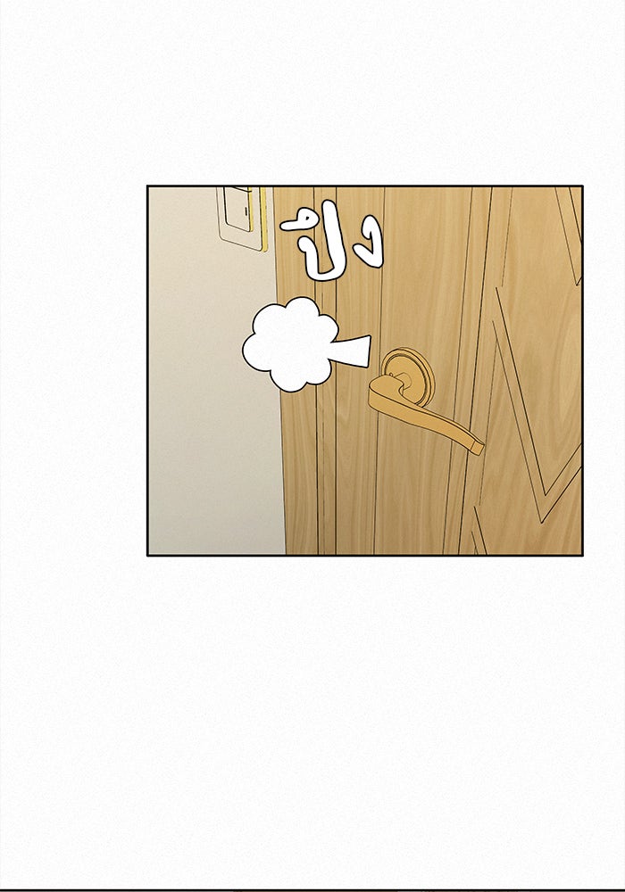 ปฏิบัติการรักวุ่นหัวใจ - หน้า 48