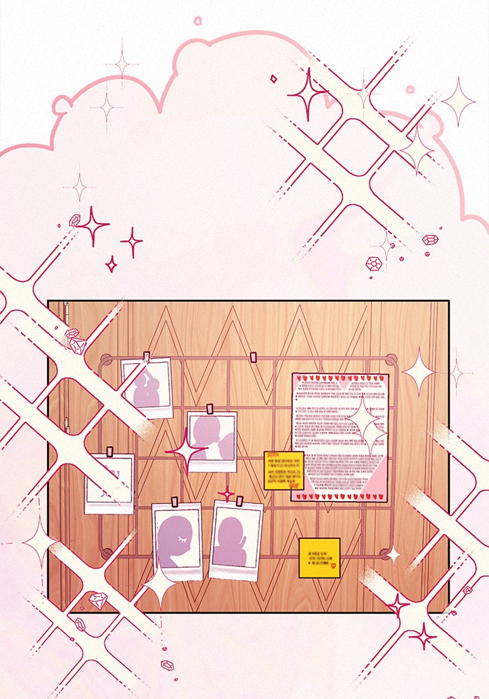 ปฏิบัติการรักวุ่นหัวใจ - หน้า 54