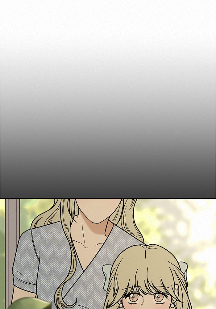 ปฏิบัติการรักวุ่นหัวใจ - หน้า 93