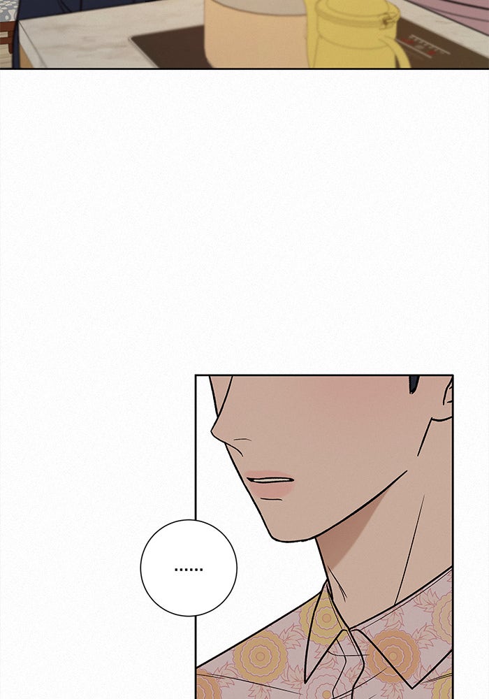 ปฏิบัติการรักวุ่นหัวใจ - หน้า 50