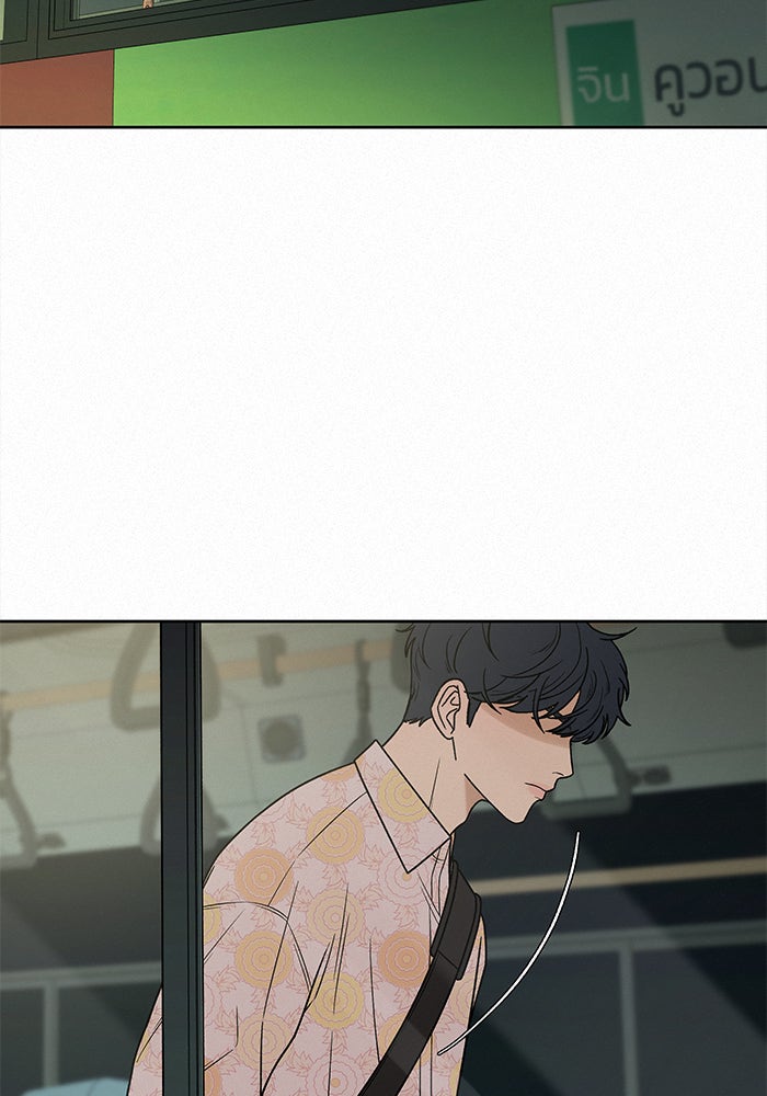 ปฏิบัติการรักวุ่นหัวใจ - หน้า 18