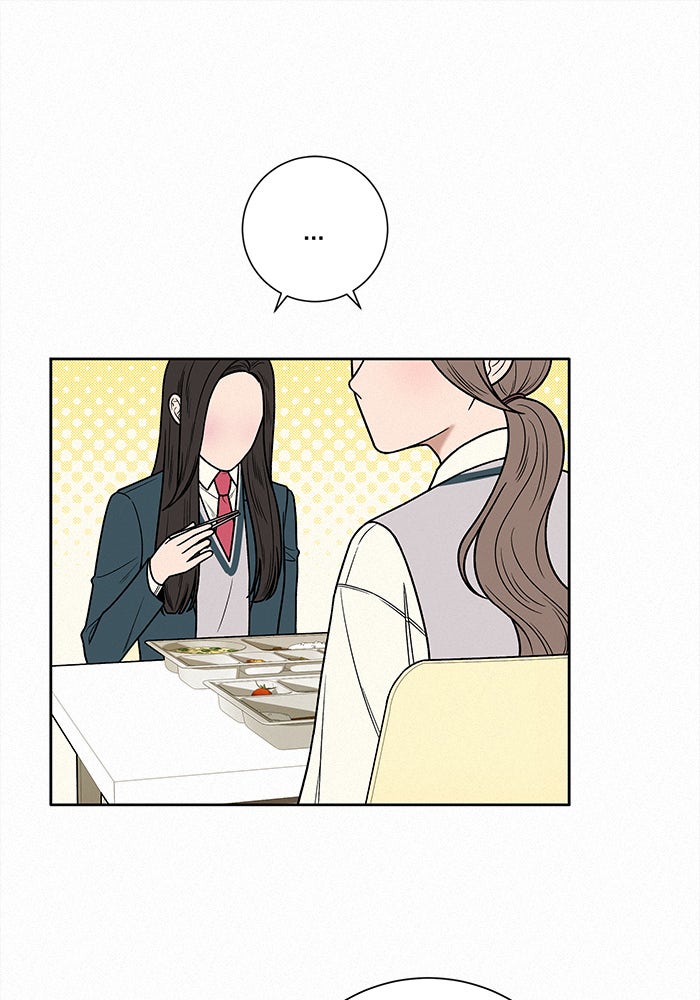 ปฏิบัติการรักวุ่นหัวใจ - หน้า 88