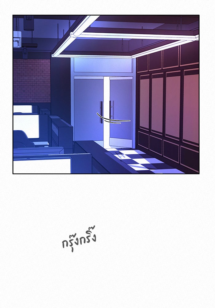 ปฏิบัติการรักวุ่นหัวใจ - หน้า 179