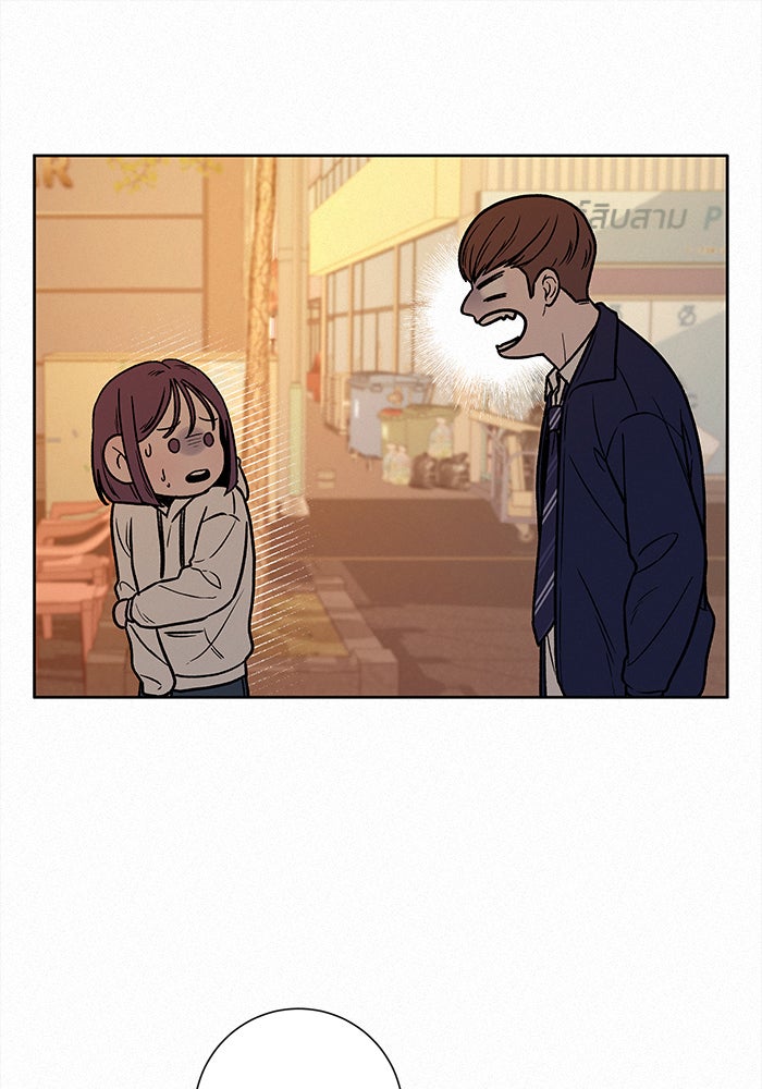 ปฏิบัติการรักวุ่นหัวใจ - หน้า 23