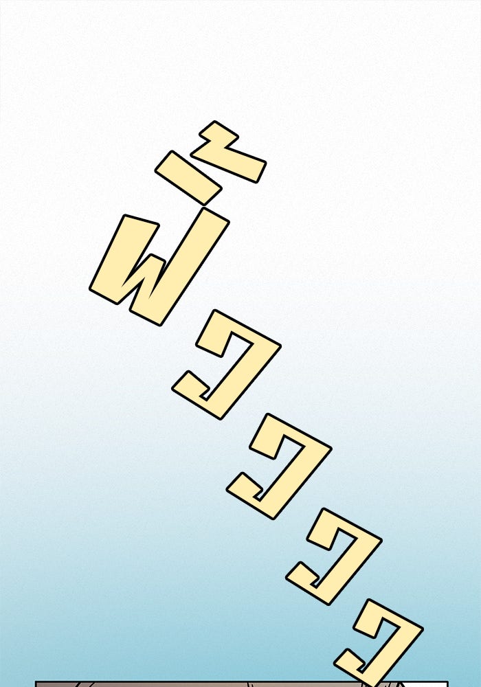 ปฏิบัติการรักวุ่นหัวใจ - หน้า 71