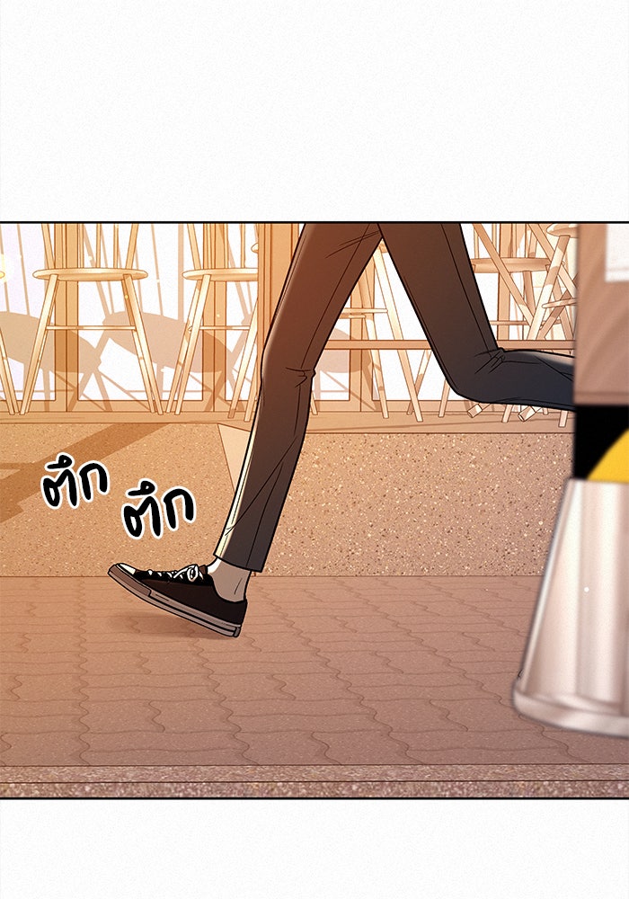 ปฏิบัติการรักวุ่นหัวใจ - หน้า 103