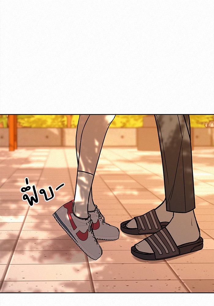 ปฏิบัติการรักวุ่นหัวใจ - หน้า 108