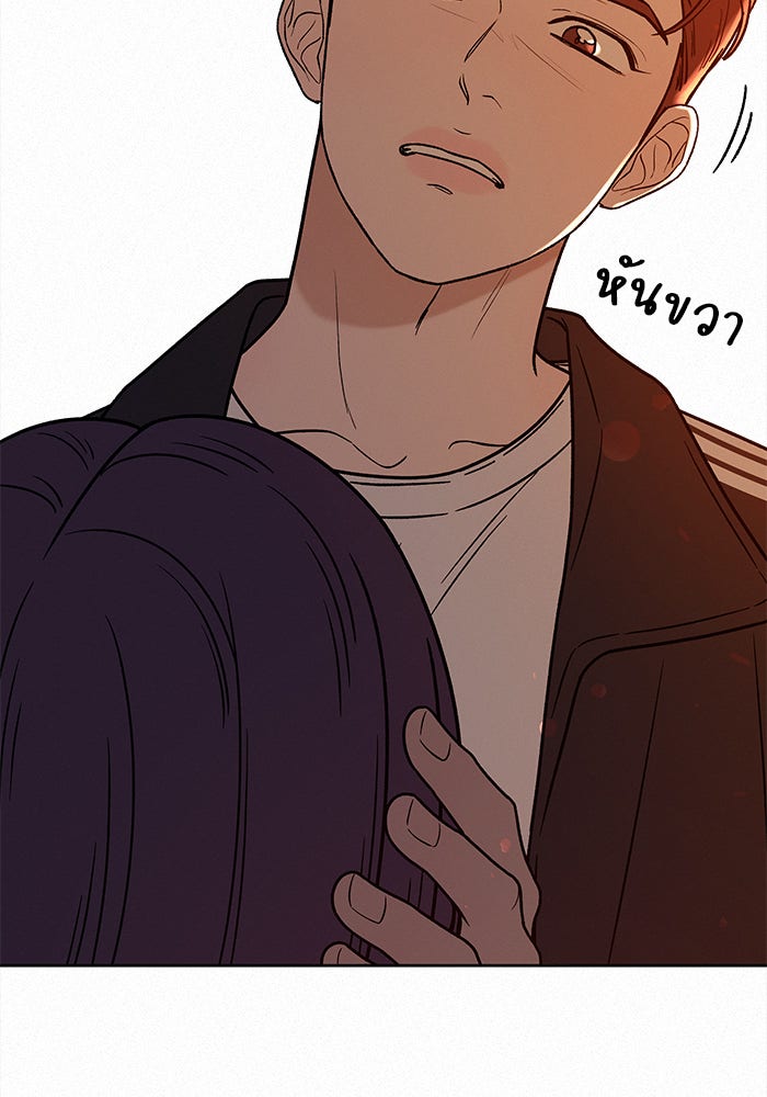 ปฏิบัติการรักวุ่นหัวใจ - หน้า 22