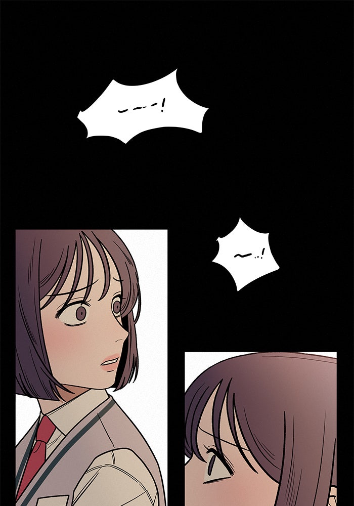 ปฏิบัติการรักวุ่นหัวใจ - หน้า 64