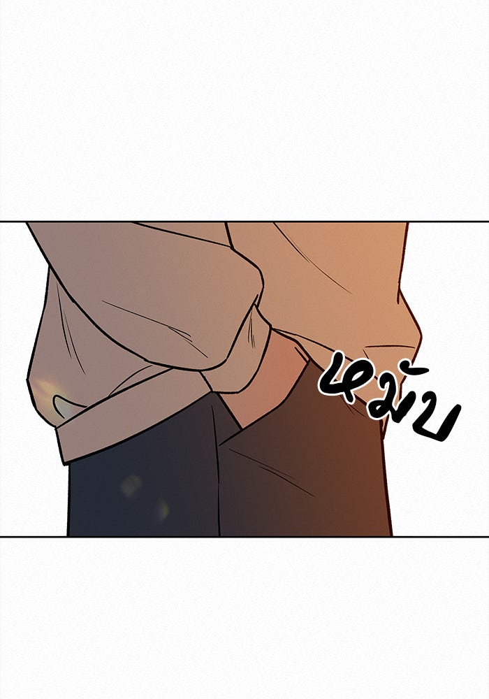 ปฏิบัติการรักวุ่นหัวใจ - หน้า 95