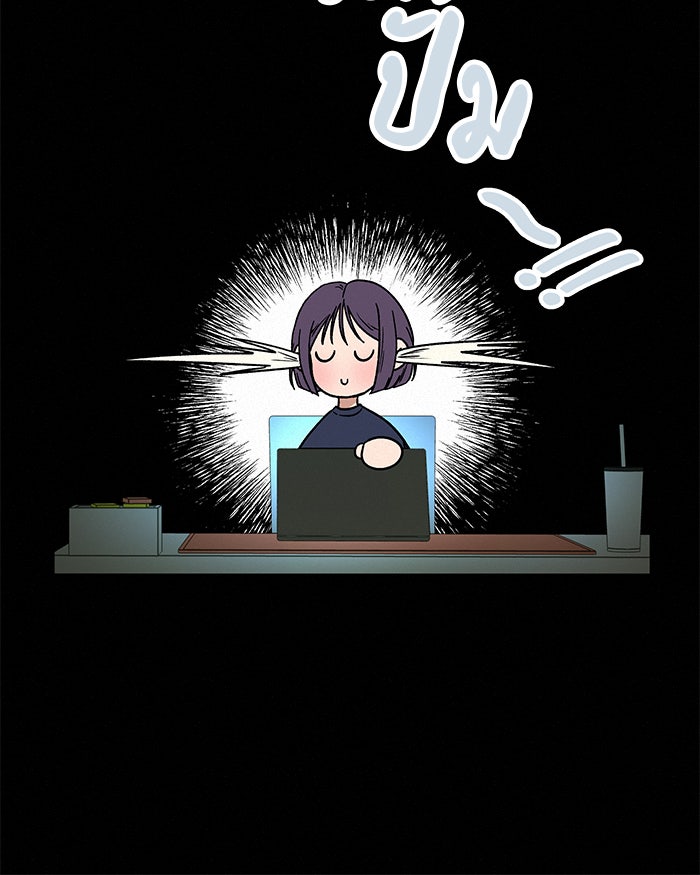 ปฏิบัติการรักวุ่นหัวใจ - หน้า 132