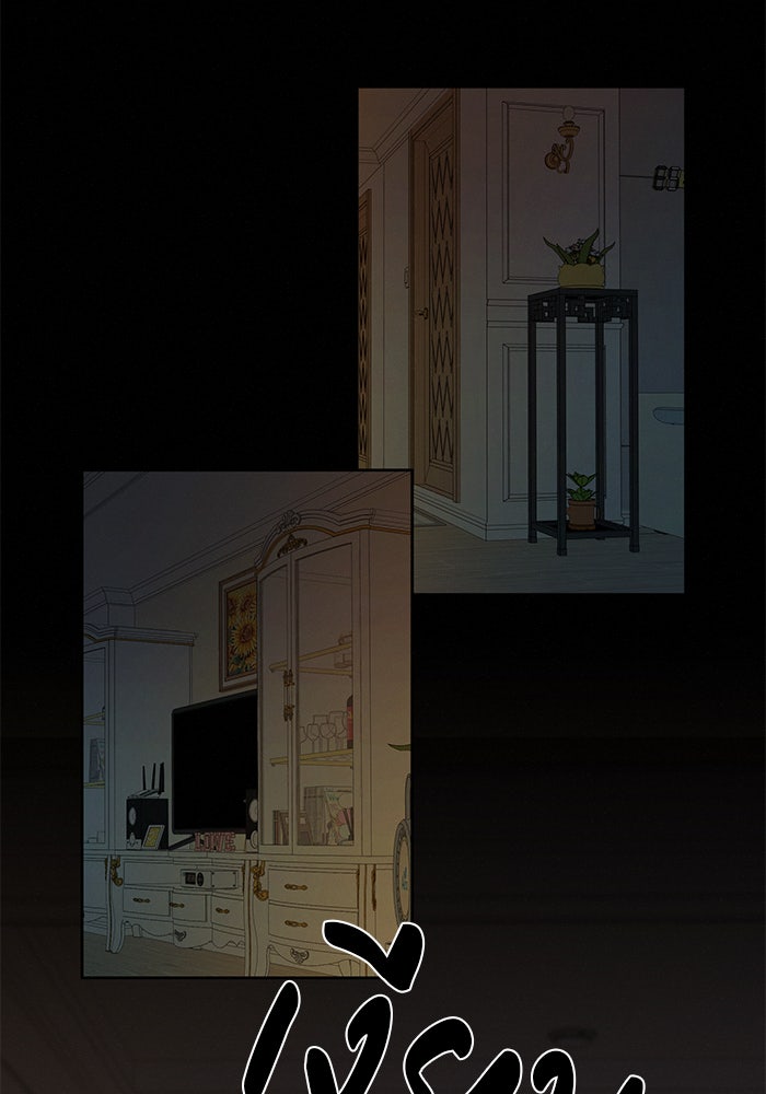 ปฏิบัติการรักวุ่นหัวใจ - หน้า 29