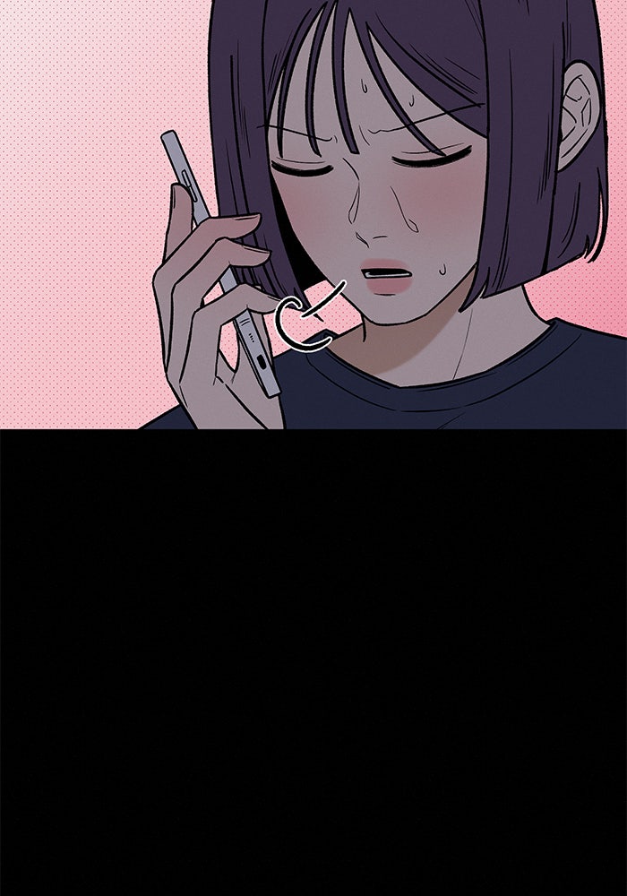 ปฏิบัติการรักวุ่นหัวใจ - หน้า 41