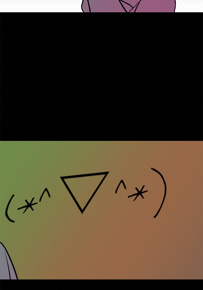 ปฏิบัติการรักวุ่นหัวใจ - หน้า 7