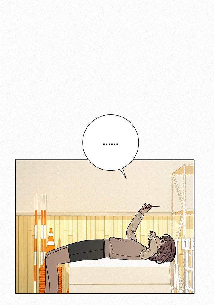 ปฏิบัติการรักวุ่นหัวใจ - หน้า 68