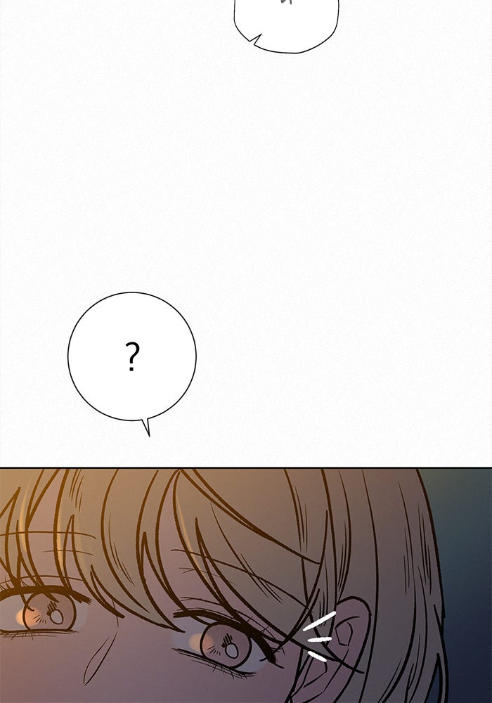 ปฏิบัติการรักวุ่นหัวใจ - หน้า 12
