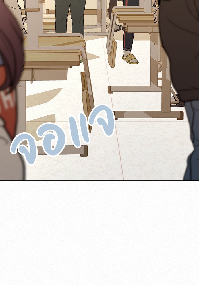 ปฏิบัติการรักวุ่นหัวใจ - หน้า 128