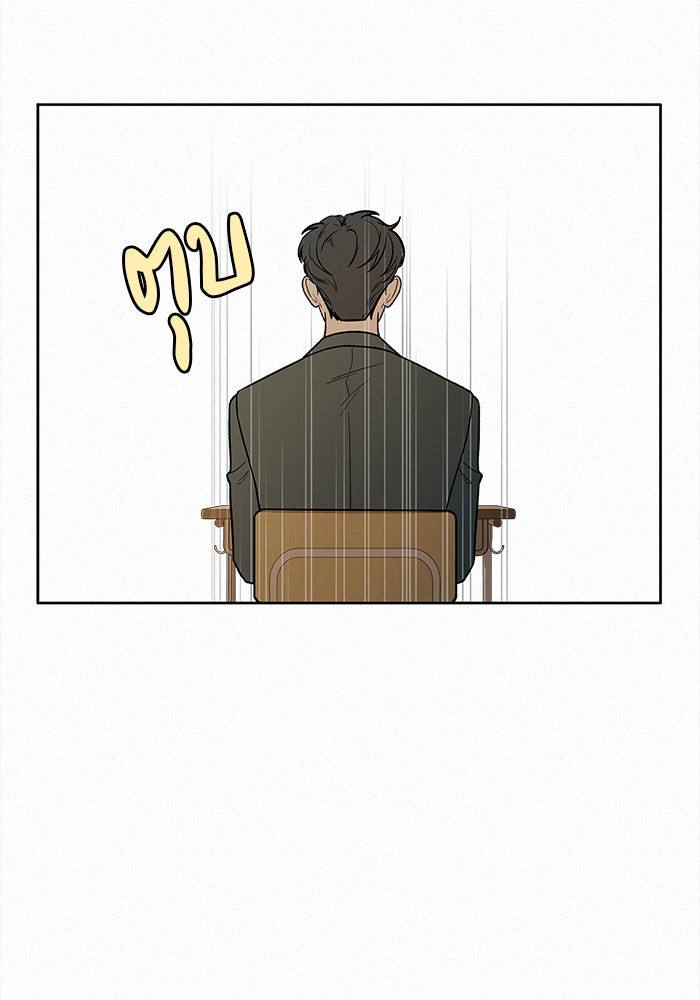 ปฏิบัติการรักวุ่นหัวใจ - หน้า 135