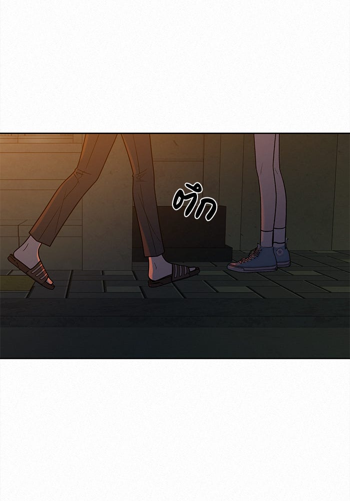 ปฏิบัติการรักวุ่นหัวใจ - หน้า 23