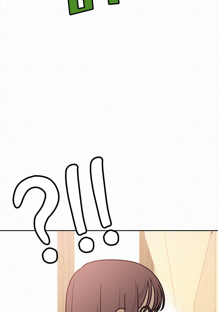ปฏิบัติการรักวุ่นหัวใจ - หน้า 137