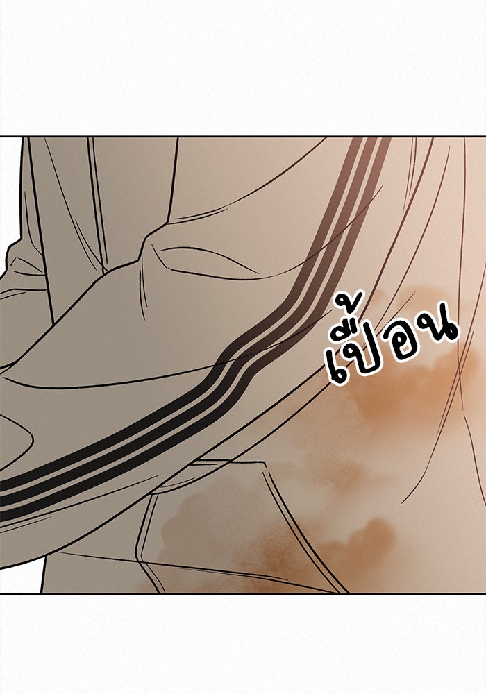 ปฏิบัติการรักวุ่นหัวใจ - หน้า 101