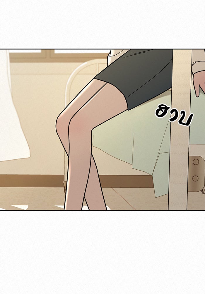 ปฏิบัติการรักวุ่นหัวใจ - หน้า 99