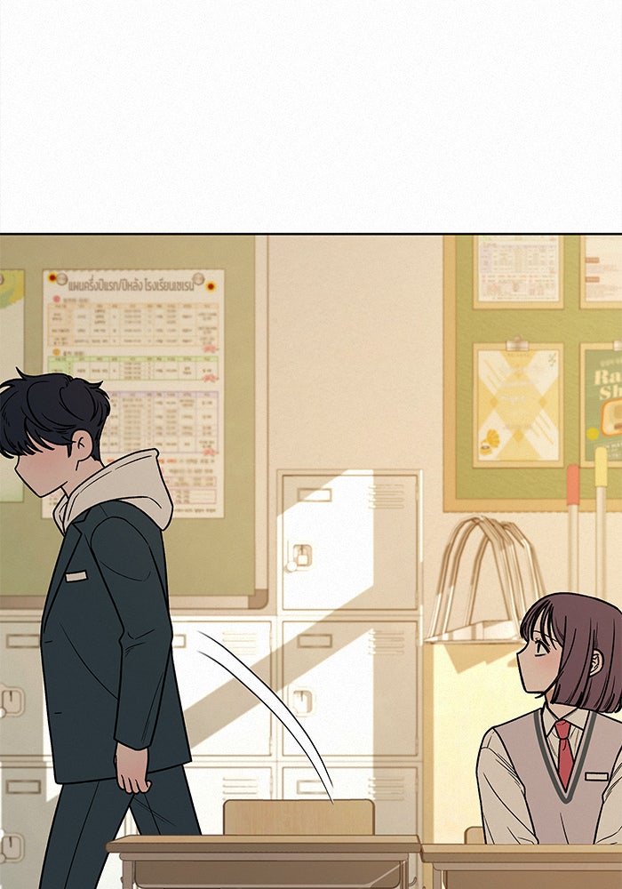ปฏิบัติการรักวุ่นหัวใจ - หน้า 104