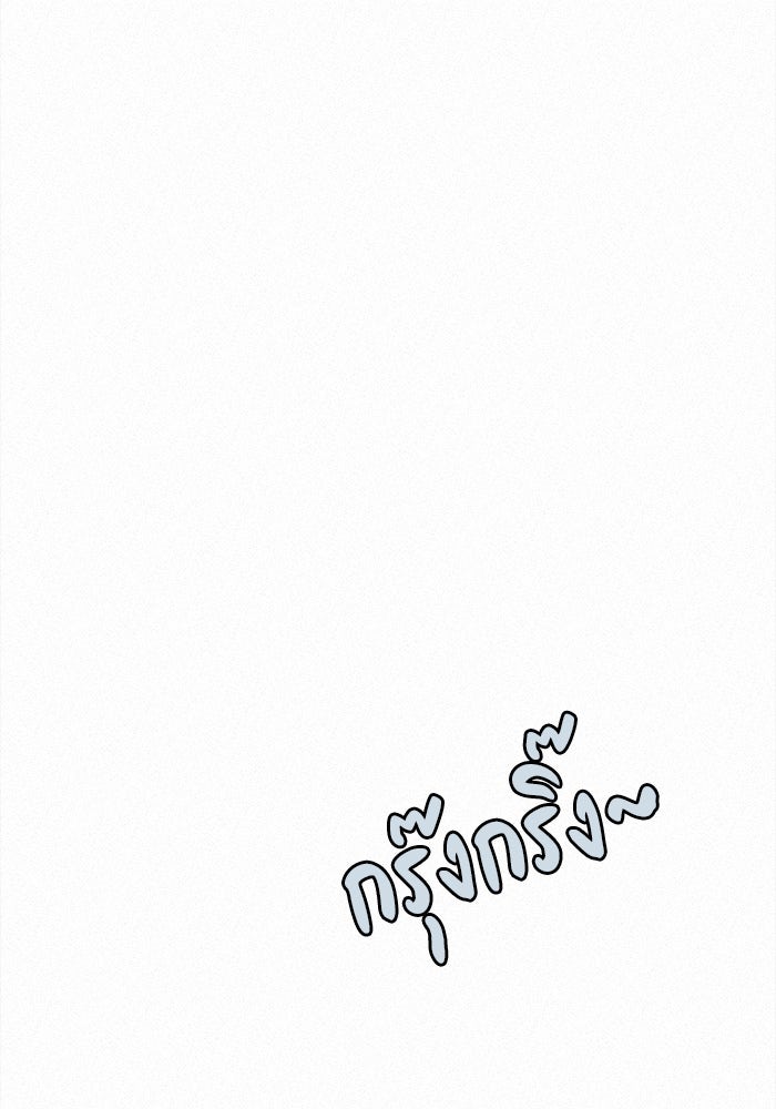 ปฏิบัติการรักวุ่นหัวใจ - หน้า 6