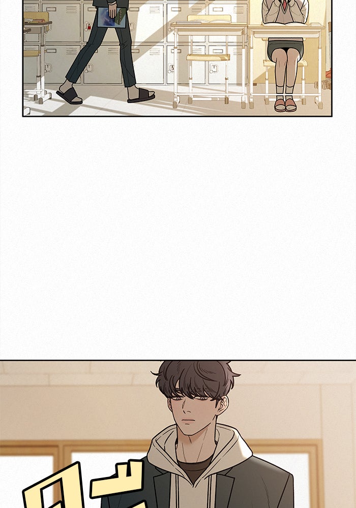 ปฏิบัติการรักวุ่นหัวใจ - หน้า 61
