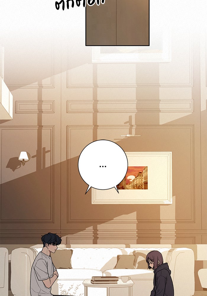ปฏิบัติการรักวุ่นหัวใจ - หน้า 101