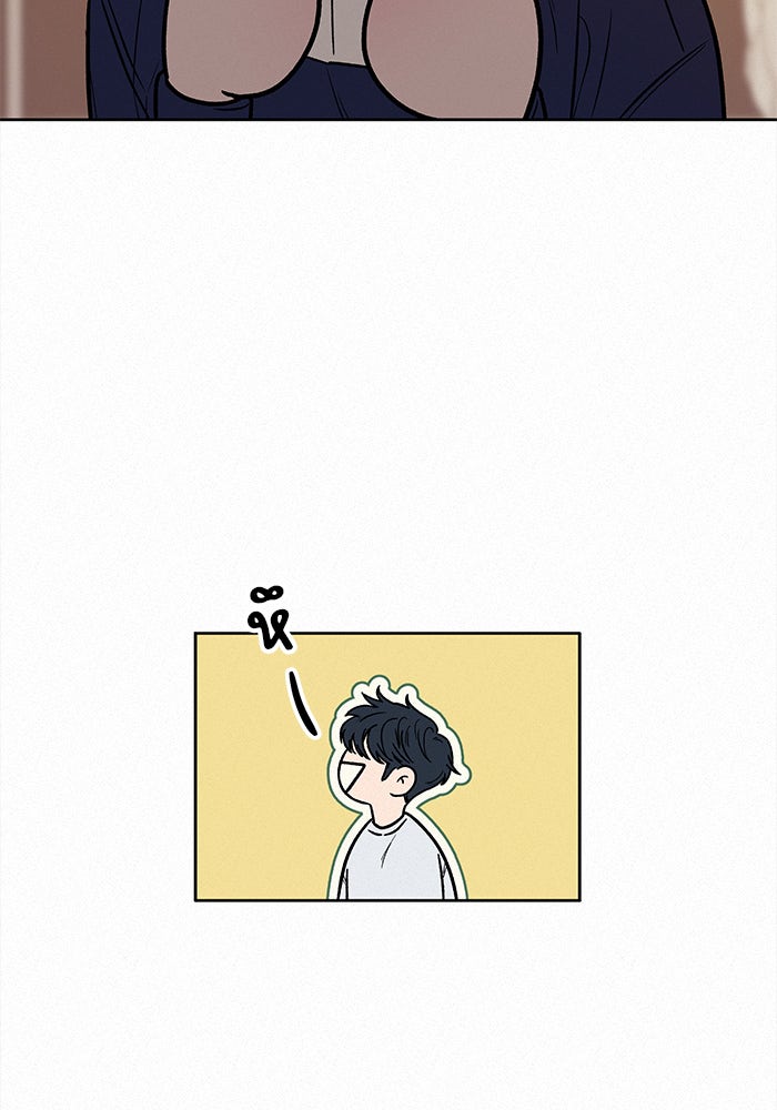 ปฏิบัติการรักวุ่นหัวใจ - หน้า 136