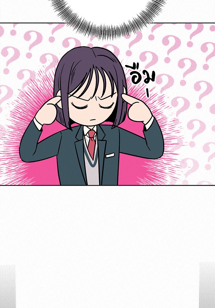ปฏิบัติการรักวุ่นหัวใจ - หน้า 127