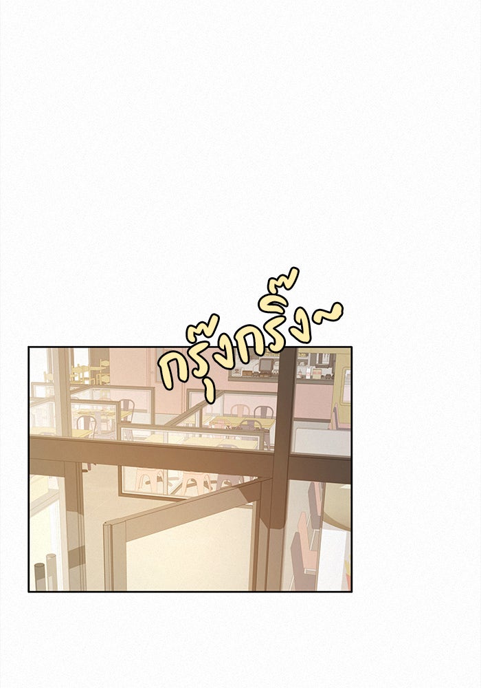 ปฏิบัติการรักวุ่นหัวใจ - หน้า 159