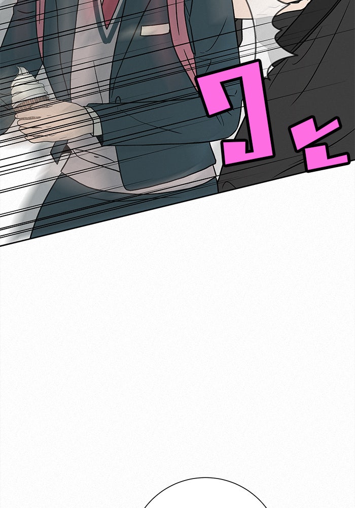ปฏิบัติการรักวุ่นหัวใจ - หน้า 166