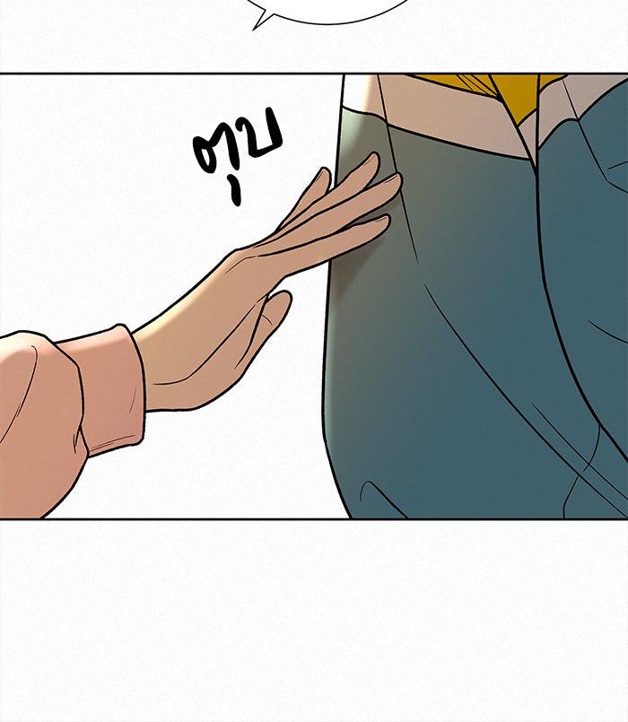 ปฏิบัติการรักวุ่นหัวใจ - หน้า 128