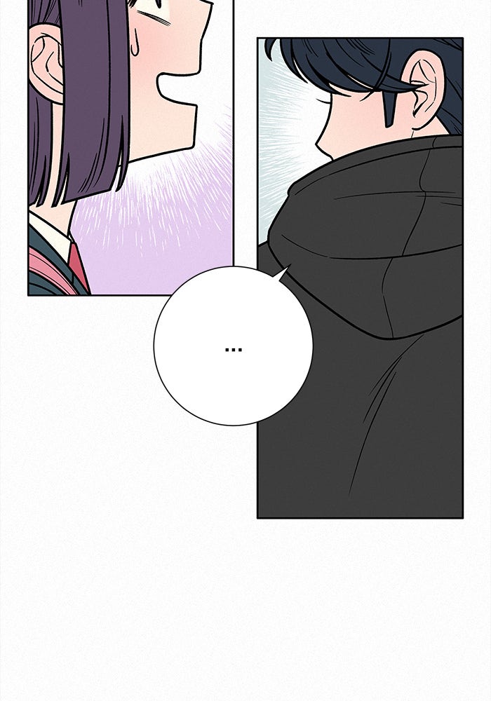 ปฏิบัติการรักวุ่นหัวใจ - หน้า 33