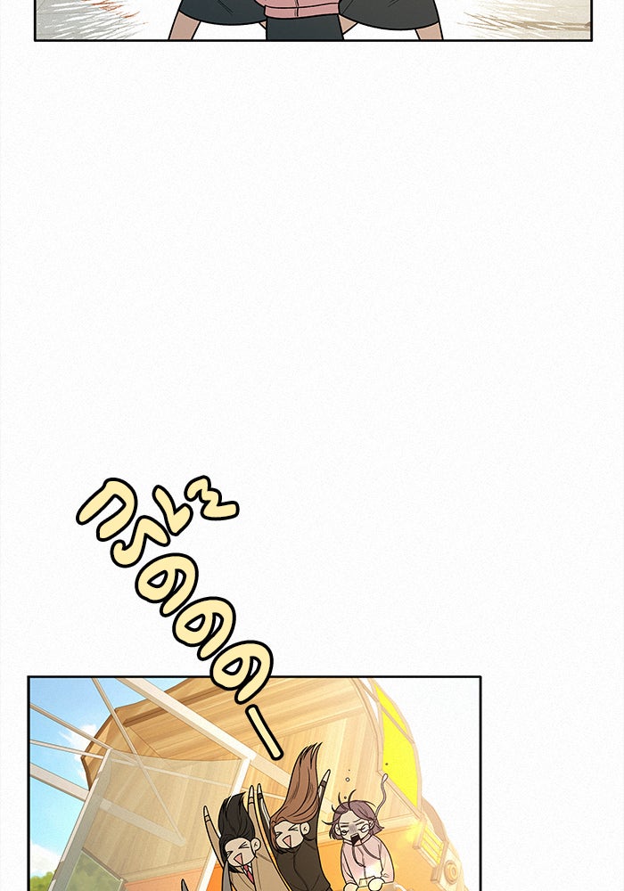 ปฏิบัติการรักวุ่นหัวใจ - หน้า 58