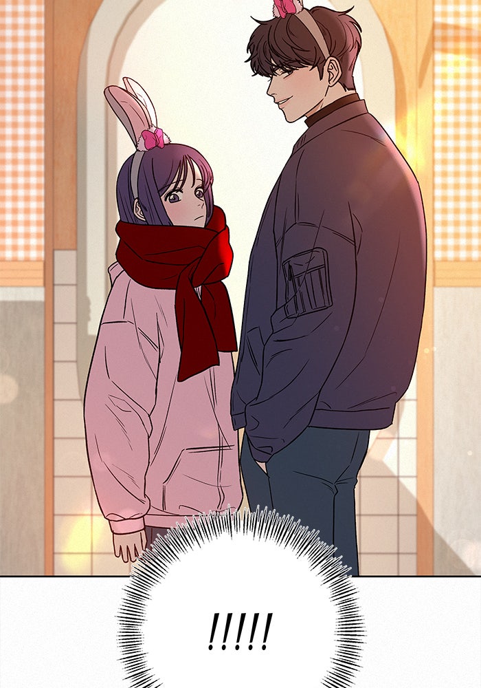 ปฏิบัติการรักวุ่นหัวใจ - หน้า 5